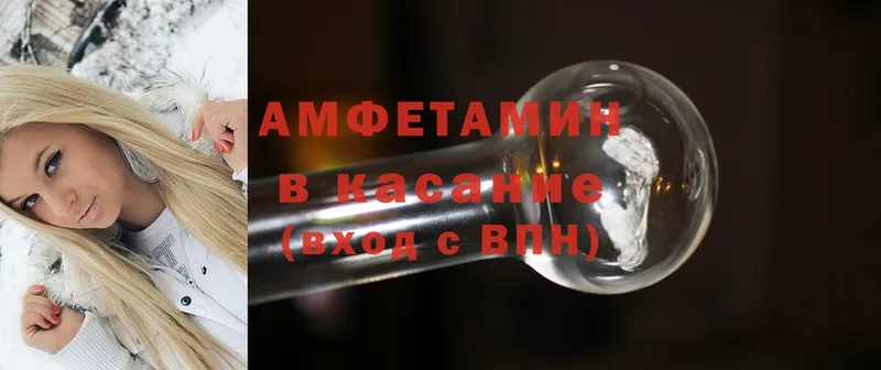 наркошоп  площадка формула  Amphetamine 97%  Донецк 