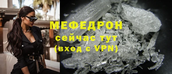 MDMA Premium VHQ Горно-Алтайск