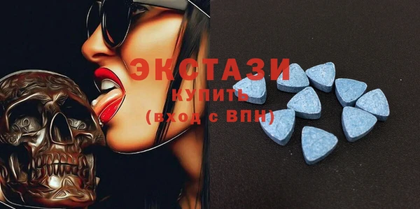 MDMA Premium VHQ Горно-Алтайск