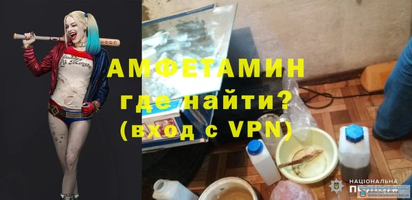 MDMA Premium VHQ Горно-Алтайск