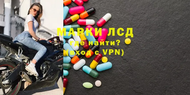 где продают наркотики  Донецк  Лсд 25 экстази ecstasy 