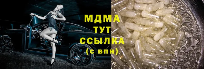 MDMA crystal  OMG сайт  Донецк 